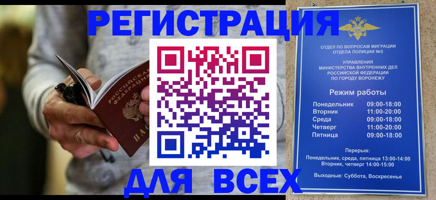 регистрация для дет. сада в Скопине